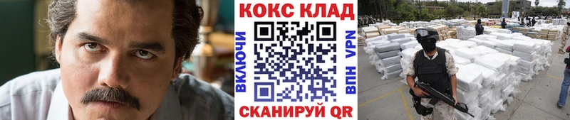 Названия наркотиков Кирово-Чепецк Cocaine  Alpha-PVP  ГАШ  Мефедрон 