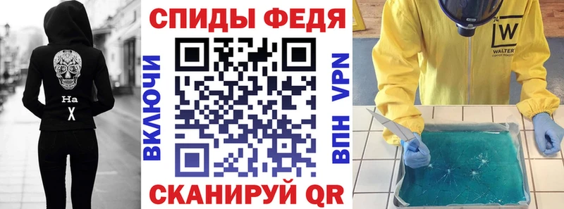 Амфетамин 97%  Кирово-Чепецк 