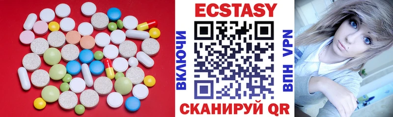 ЭКСТАЗИ круглые  Кирово-Чепецк 