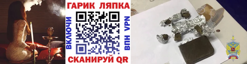 ГАШ хэш  продажа наркотиков  Кирово-Чепецк 