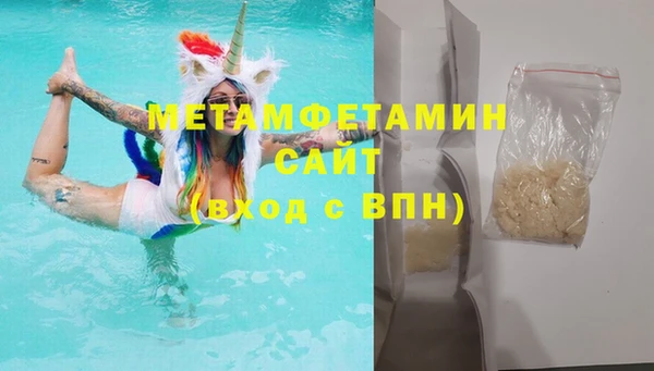 соль курить ск Армянск