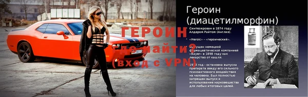 соль курить ск Армянск