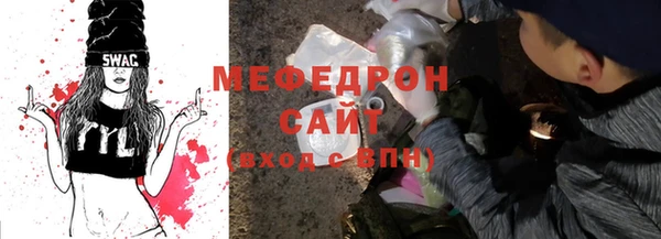 мескалин Аркадак