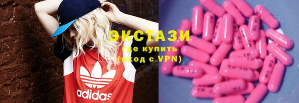 кокаин премиум Арсеньев