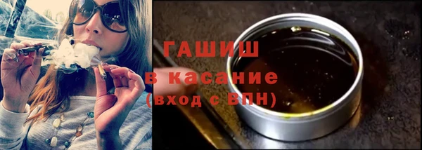 кокаин премиум Арсеньев