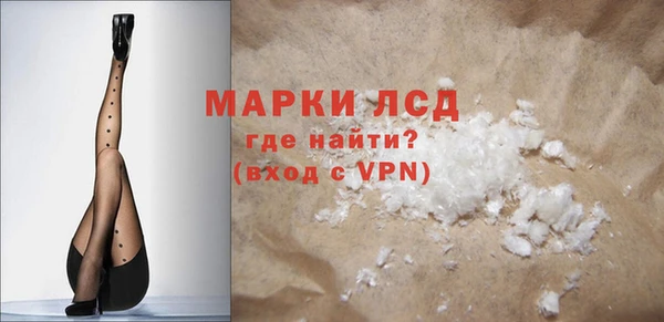 кокаин премиум Арсеньев