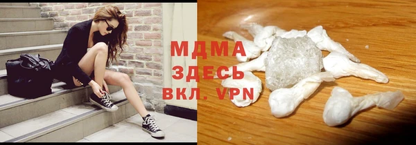 кокаин премиум Арсеньев