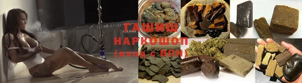соль курить ск Армянск