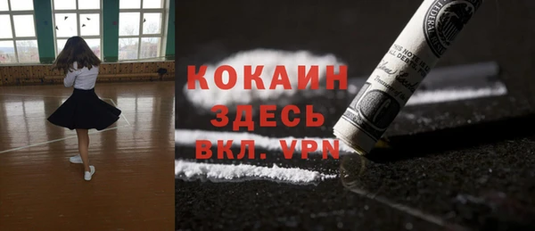 соль курить ск Армянск