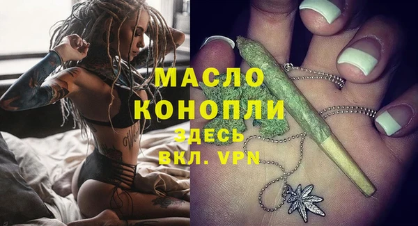 соль курить ск Армянск