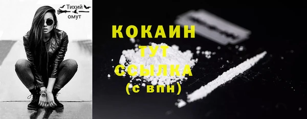 соль курить ск Армянск
