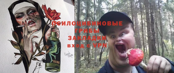 кокаин премиум Арсеньев
