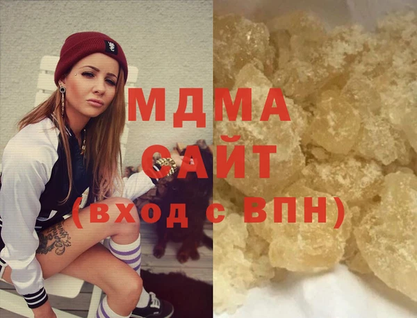 кокаин премиум Арсеньев