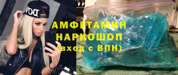 кокаин премиум Арсеньев