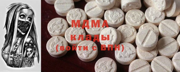 мескалин Аркадак