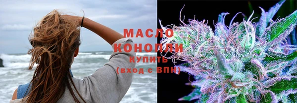 кокаин премиум Арсеньев