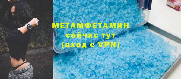 кокаин премиум Арсеньев