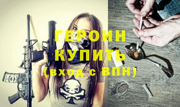 соль курить ск Армянск