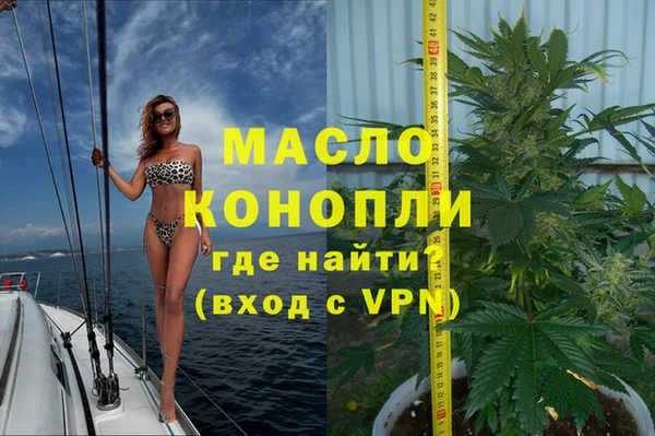 кокаин премиум Арсеньев
