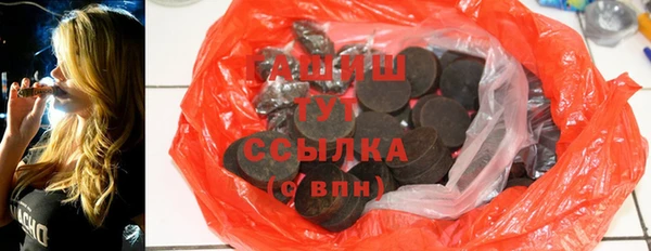 соль курить ск Армянск