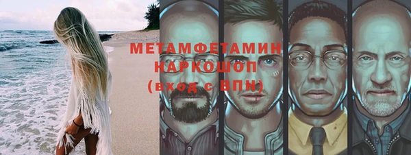 мескалин Аркадак