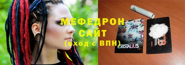соль курить ск Армянск