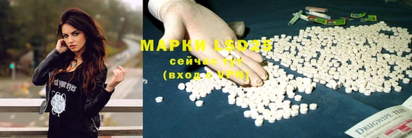 кокаин премиум Арсеньев