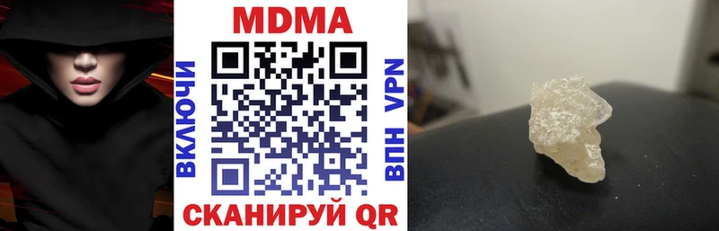 MDMA кристаллы  Кирово-Чепецк 