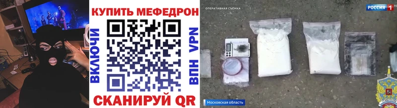 МЕФ VHQ  Кирово-Чепецк 