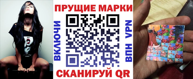 гидра ссылки  Кирово-Чепецк  Наркотические марки 1500мкг 