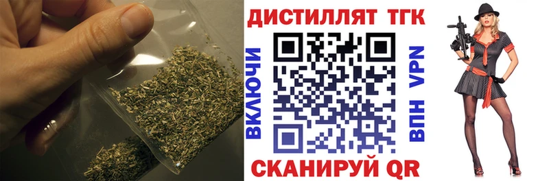 ТГК вейп с тгк  купить закладку  Кирово-Чепецк 